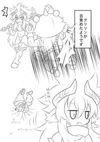 [Ringo Doumei (Mitaka)] Shinra Banshou Ryona 4 (Shinrabansho) [Digital]