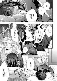 (SUPER MIRACLE FESTIV@L!! 2018) [Shuukyuu Itsukasei (Touya Tsuduru)] Sairoku (THE IDOLM@STER SideM)