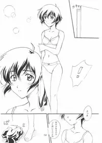 [Polorinken (Polorinken)] Love and dream are back (Sentimental Graffiti)