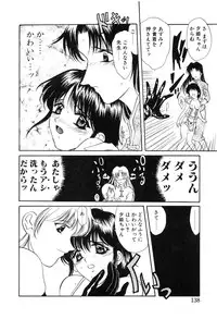 [Amayumi] PROGRAM RING [Decensored]