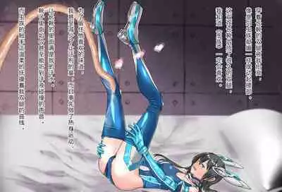 竞赛泳衣女英雄 境界飛翔天青石 星月汉化