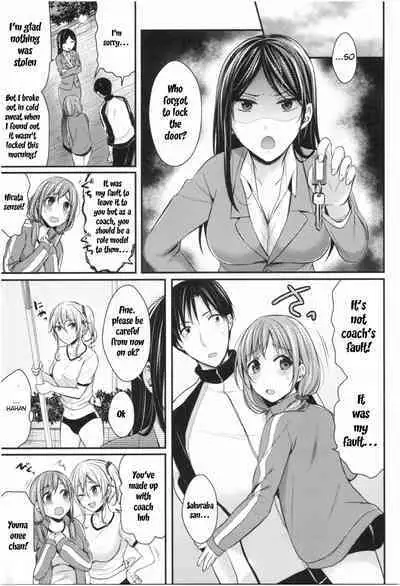 Joshi Rikujoubu Harem Training Ch. 2-3