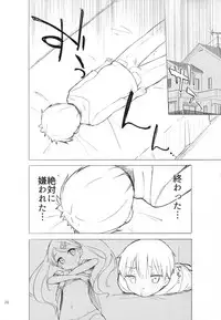 [Gyuunyuuya-san (Gyuunyuu Nomio, Dekochin Hammer)] Chijojojo 1&2 [2018-01-25]