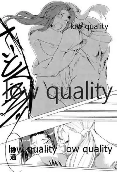 あなたが呼んでくれるなら