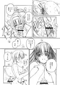 [Enigma] Kesson Shoujo Jou