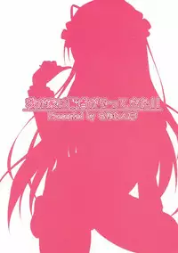 (C86) [Mofurentei (Xe)] Wagaya ni Kenja ga Yatte Kita!! (Touhou Project)