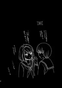 [F Taku (Anma)] Mukuchi Shoujo no Chikan Higai 2 [Digital]