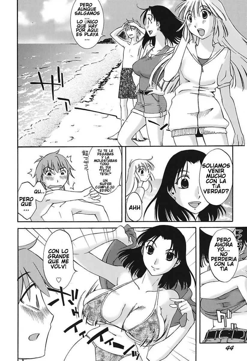 Chiisana Mama to H na Jijou Ch. 1-4