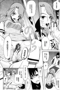 [Hoshitsuki Neon.] Shoujo Renzoku Yuukai Jiken Hadaka no Nurunuru Island [Chinese]