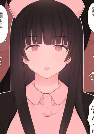 Zenritsusen no Koibito