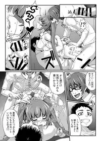 [Happaya (Mitsuba Minoru)] LOVE SPARKING [Digital]