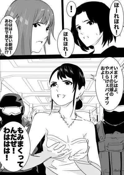 heisei no hyoui ojisan 1