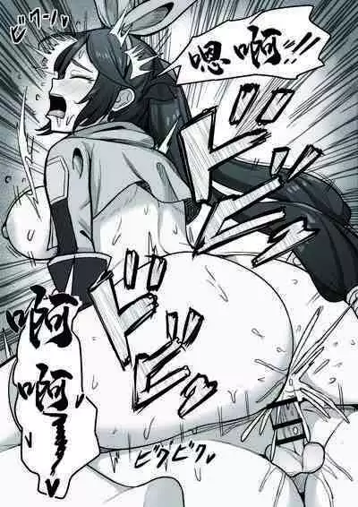 Boku, Hontou wa Mona no Koto ga Suki nanda | 其實我很喜歡莫娜