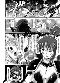 [Anthology] Ikusa in Otome ~Sengoku no Otome Anthology~