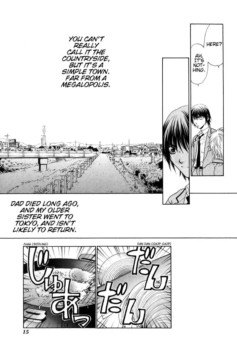 Bitter Virgin V1 - CH1V2