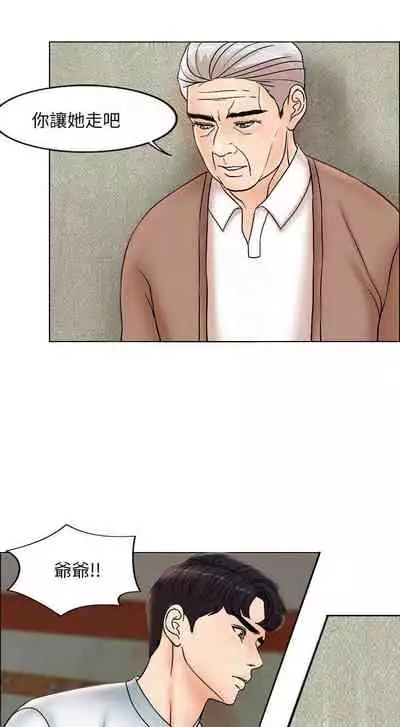 千日的新娘 1-30