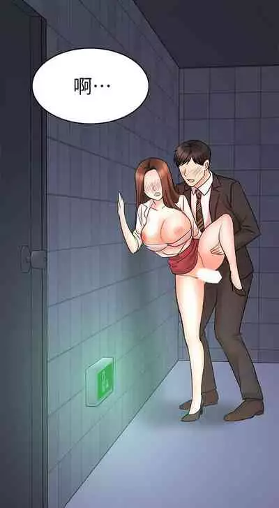 【周一连载】业绩女王（作者：洗髮精&耀安） 第1~32话