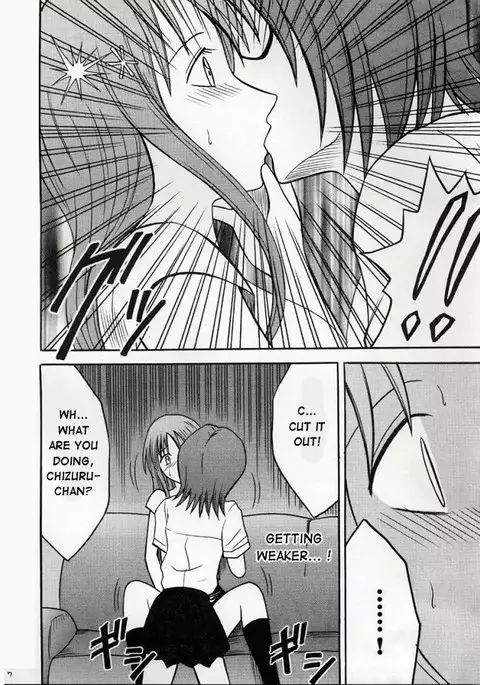 Watashi Wa Kyozetsu Suru