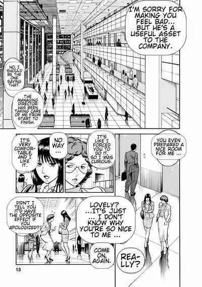 [Hiraoka Ryuichi] Datenshi no Yuuwaku -Office Angel Project- 1 [English] [Digital]