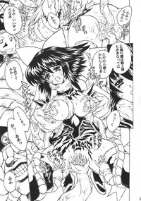 (C63) [Molotov Cocktail (Oowada Tomari)] Mahou Shoujo (Mahou Shoujo Ai)