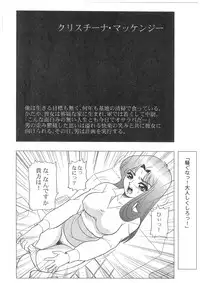 (C72) [Dakimakuma & Jingai Makyou Kurabu (Wing bird)] CHARA EMU W☆B 007