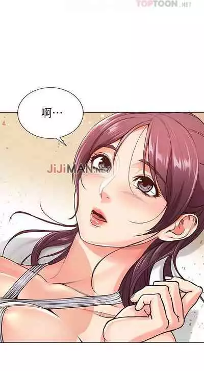 【周三连载】超市的漂亮姐姐(作者:北鼻&逃兵) 第1~43话