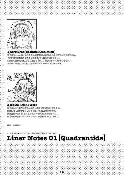 [Shirotsumesou (Ryokai)] Liner Notes 01[Quadrantids] (THE IDOLM@STER CINDERELLA GIRLS) [Digital]