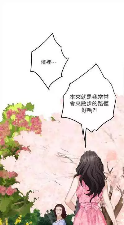 [龜足] S-Mate 1-100 官方中文（完結）