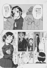 [Oyster] Shoujo Jigoku - The Mädchen Hölle