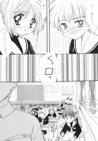 (SC6) [Imomuya Honpo (Azuma Yuki)] Sakura Enikki (Card Captor Sakura)