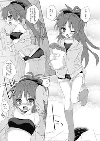 (COMIC1☆5) [ANAPOM (Anapon)] Kyouko-chan to Mogumogu...Shichau Hon (Puella Magi Madoka☆Magica)