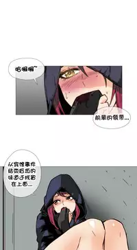 HouseHold Affairs 【卞赤鲤个人汉化】1~35话（持续更新中）