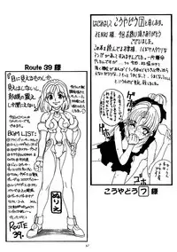 (C52) [MEKONGDELTA (various)] Seven Sweets