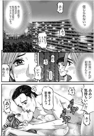 [Kitazato Nawoki] MADAME MELODY 1 [Digital]