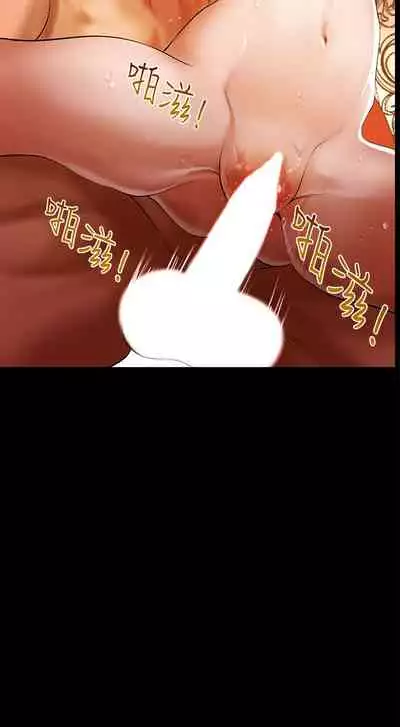 干爹我还要1-24话