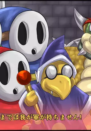 魔淫ニ堕チル桃