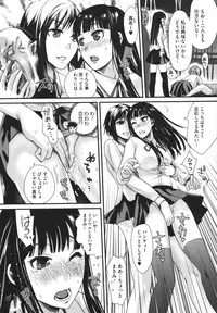 [Shirota kurota] Bonnou ∞ Joshi / Bonnou Mugendai Joshi