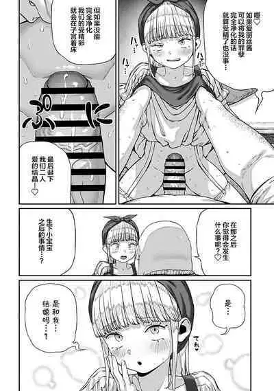 [pastime774] Unique Job 