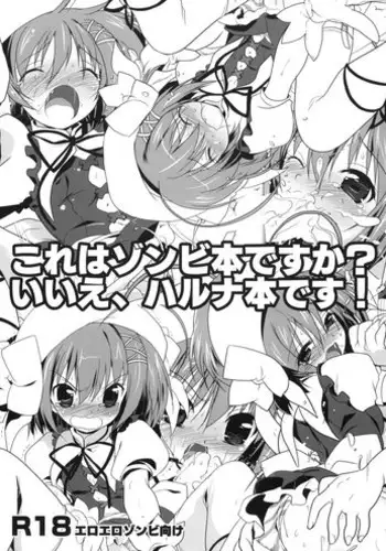 Suki ni Nattara Dame desu ka? | 不可以喜欢上你吗? Ch. 1-5