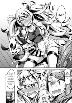 Soredemo Kimi o Goei Suru. Spanish