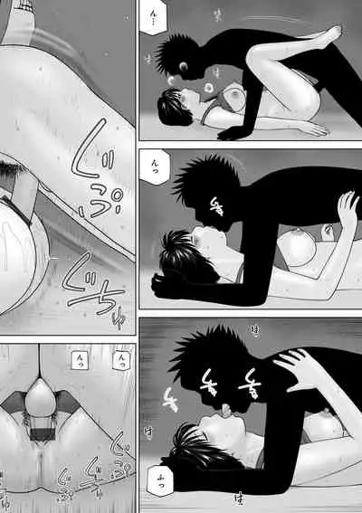 Haramase irai 〜 kanjite shimau hitodzuma-tachi 〜