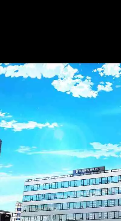 與前妻同居 1-67