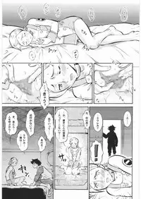 (C76) [Tsurikichi Doumei (Umedama Nabu)] Umedamangashuu 14 (Various)