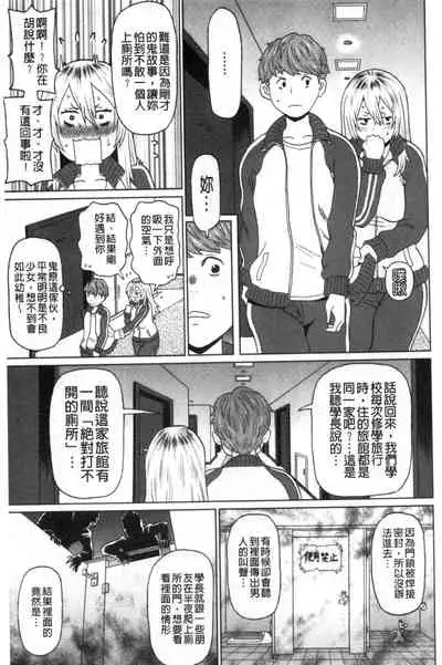 [John K. Pe-ta] Nikuana Full Package [Chinese]