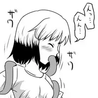 [Koori ni-gou] アイちゃんとアンノウン