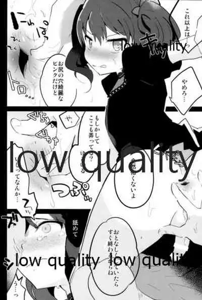 オダマキちゃん女装配信のお部屋