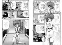 [Kamitou Masaki] Mahou no Keisatsu Magical Police