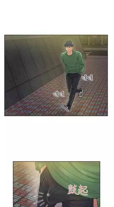 【周三连载】超市的漂亮姐姐(作者:北鼻&逃兵) 第1~10话
