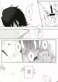 ジレンマの象徴 (K)