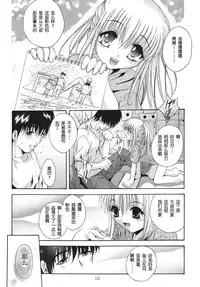 [STUDIO BIG-X (Arino Hiroshi)] ALICE Joukan [Chinese] [FFT汉化组]